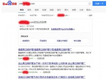 枣庄高压锅炉管厂上线三月百度收录