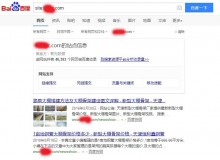 枣庄大棚骨架厂上线三月百度收录